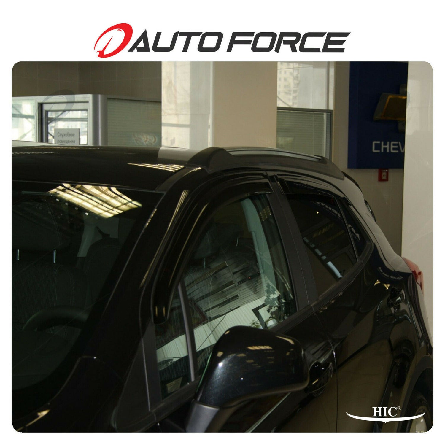 Holden Trax premium accessories including weather shields designed for durability, reliability, and style.